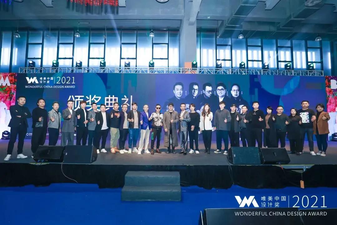 喜報丨恭喜羅財紅老師榮獲2021唯美中國設(shè)計獎