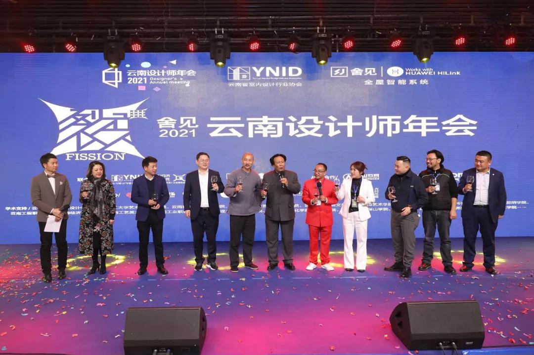 喜報丨魯班裝飾2021云南設(shè)計師年會再創(chuàng)佳績！